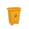 45L Yellow Pedal Bin